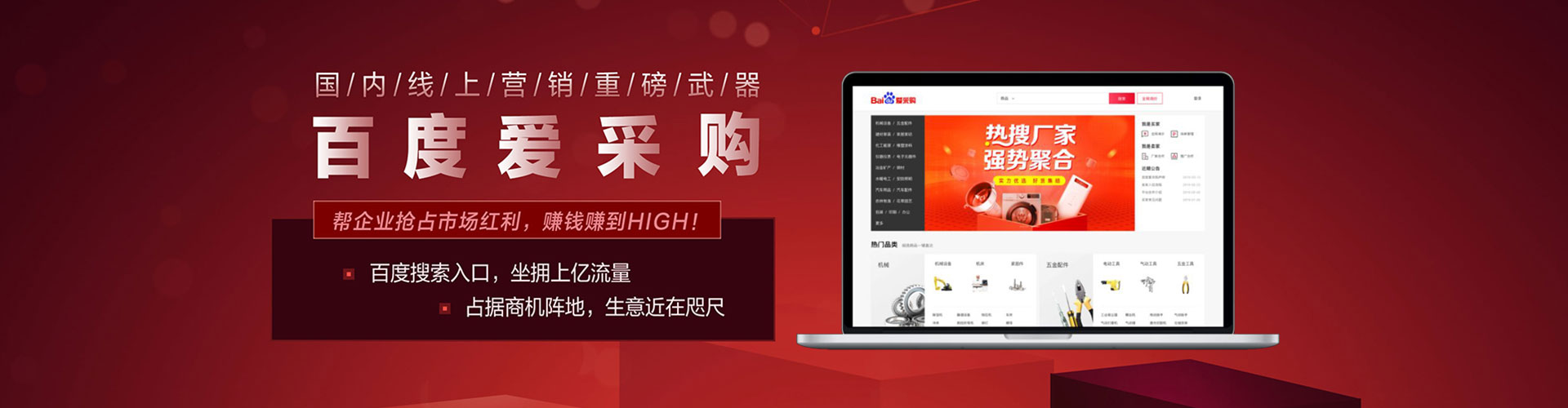 温江信息流推广
